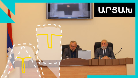 Փաշինյանն իրար է խառնել շրջափակված Արցախը