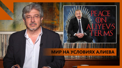 У Пашиняна нет мандата на такие уступки