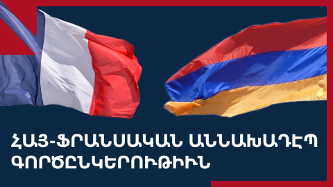 Ռոպէր Այտապիրեան. «Ռուսիոյ պետական շահը կը պահանջէ, որ Մոսկուա մնայ Արցախի մէջ»