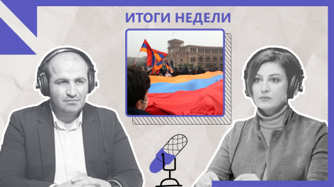 Падающий рейтинг Пашиняна и Карабах. Итоги недели