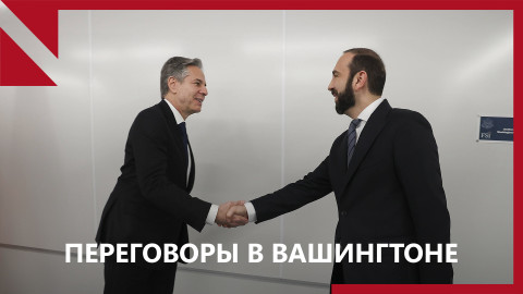 Переговоры в Вашингтоне: ключевые разногласия сохранились