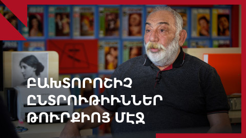 Բագրատ Էսդուգեան. «Պաքու կառչած է Էրտողանի յաղթանակին»