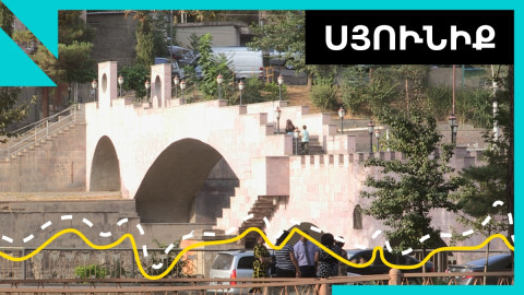 Սյունիքում Եվրոպայի օրը կնշվի «Եվրոպայի թիմի» հետ