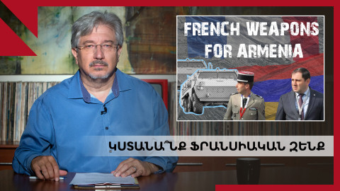 Ֆաշիզմի դեմ պայքարը սկսվում է Արցախից