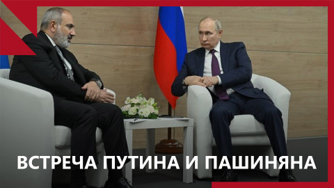 Отмененная встреча в Вашингтоне и новые центры ЕС в Армении