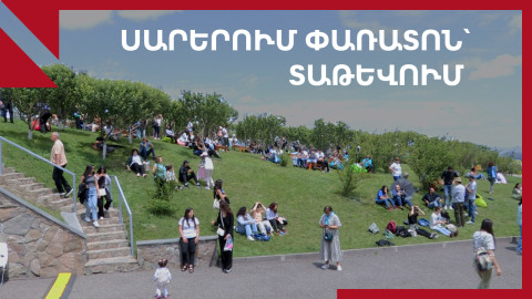 10 տարում՝ 1,3 միլիոն զբոսաշրջիկ․ Տաթևը հյուրընկալեց «Սարերում» փառատոնը