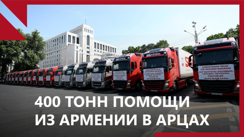 Чем увенчались московские переговоры и что сказал Пашинян?