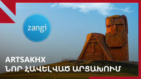 Zangi-ն Արցախում նոր կապի միջոց է ստեղծել