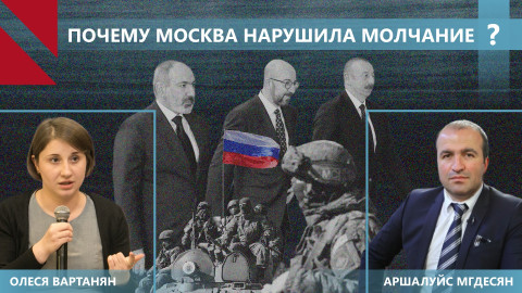 Переговоры в Брюсселе – победа Еревана или Баку? Интервью с Олесей Вартанян