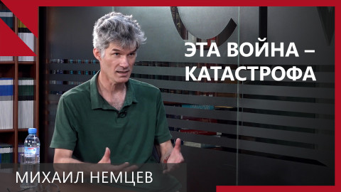 Братоубийственная война против Украины – катастрофа для российского самосознания