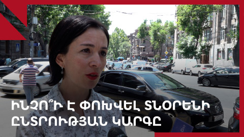 Նախկին 24-հոգանոց խորհուրդն արդյունավետ չէր. Ժաննա Անդրեասյանը՝ Մատենադարանի մասին