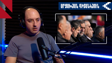 Պետականության ապամոնտաժման վտանգ՝ Արցախում