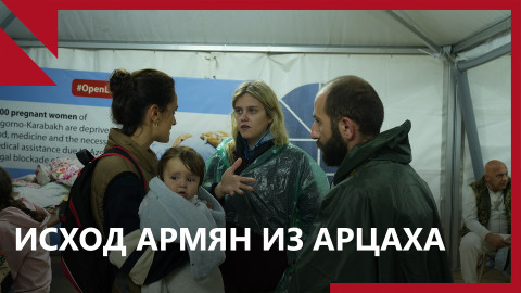«Я не знаю, что с нами будет»: армяне Арцаха в Горисе 