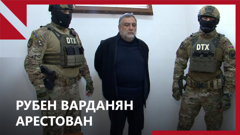Нагорный Карабах прекращает своё существование