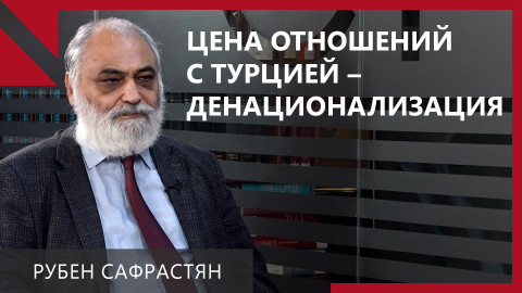 Сафрастян: Следующая цель Баку и Анкары – “Зангезурский коридор”