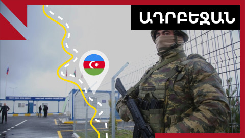 Ադրբեջանում հարցում են արել Արցախի դեմ նոր օպերացիայի վերաբերյալ