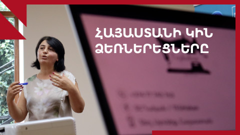 Շոկոլադից մինչև ձեռագործ իրեր․ կին ձեռներեցներն իրենց գործերը ներկայացրին Սյունիքում