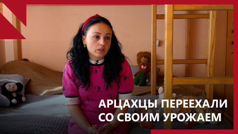 “Мы им не оставили наши семена”. История семьи из Арцаха