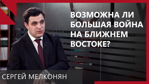 Израильская разведка начала распыляться: специалист по Израилю