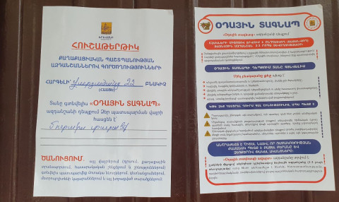 Թաքստոցների խնդիրը. հին շենքերում՝ անտարբերություն, նորերում՝ կարգավորում