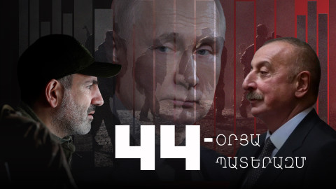 Причины поражения Армении в войне 2020 года