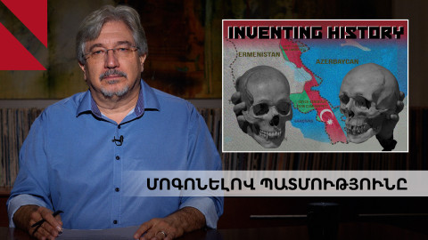 Ալիևը կանգ առնելու նշաններ ցույց չի տալիս