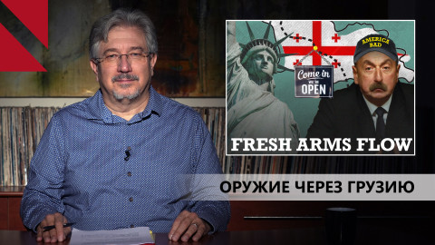 Алиев объявил войну Западу