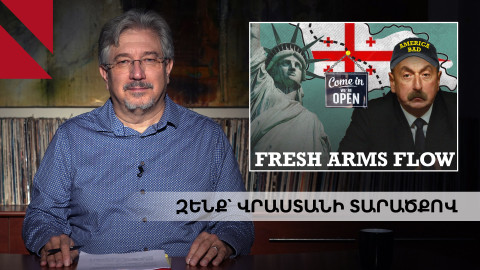 Ալիևի պատերազմն Արևմուտքի դեմ