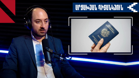 070 կոդ․ ի՞նչ է նշանակում անձնագիրն առանց քաղաքացիության