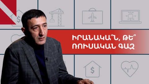 Բանկերը խնդիրներ կունենային, եթե Հայաստանը չստանձներ Արցախի պարտքը. Բաբկեն Թունյան