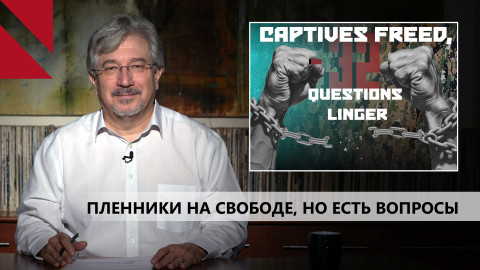 Почему Алиев пытается уклониться от мирного договора?