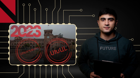2023-ի թոփ կեղծիքները