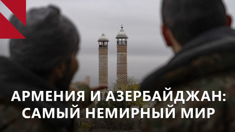 Пока Пашиняна ждут в Москве, Россия и Армения обсуждают новые договоренности