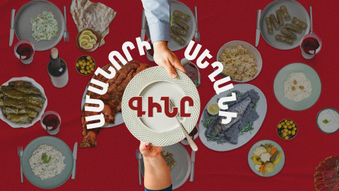 Խոզի բուդ, բլինչիկ, չարազ․ որքա՞ն եք ծախսելու տոնական սեղանի համար