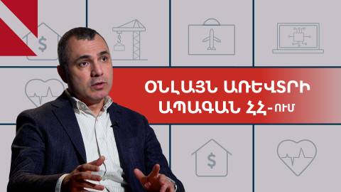Դեպի Հայաստան՝ ո՛չ չիպ, ո՛չ էլ մեծ դրոն. պատժամիջոցների ազդեցությունը օնլայն առևտրի վրա