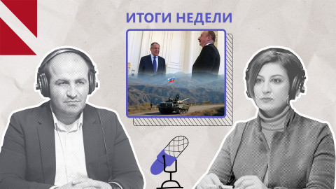Россия – в поисках “обратного билета” на Южный Кавказ. Итоги недели