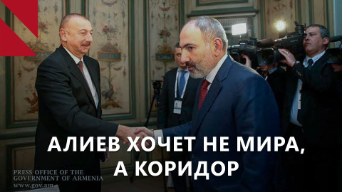 Угрозы Алиева: предвыборный PR или подготовка к новой войне? Главное за неделю