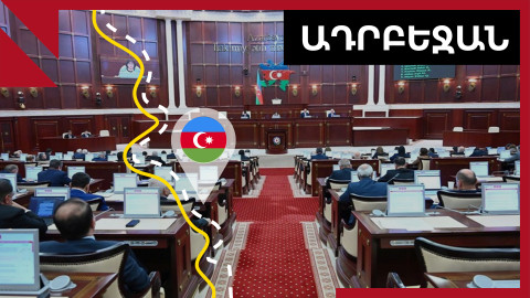 Ադրբեջանը սպառնում է ճանաչել Կորսիկայի անկախությունը