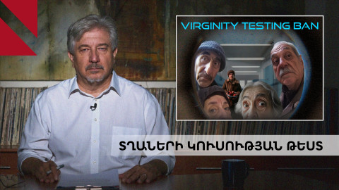 Ադրբեջանի նոր ոտնձգությունն ու հնարավոր արտահերթ ընտրությունները Հայաստանում