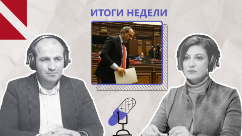 Новая Конституция – это денацификация Армении. Итоги недели
