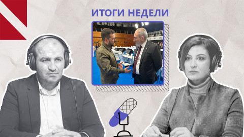Возможный визит Зеленского в Армению и угрозы “заморозки” участия в ОДКБ. Итоги недели