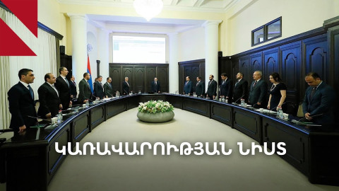 LIVE: Կառավարության նիստը, մարտի 26