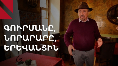 Ժիրայր Ավանյան. 90-ականներին գույն բերողը
