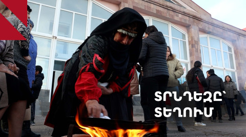 Տեղ․ նորապսակներ, խարույկ, աղանձ