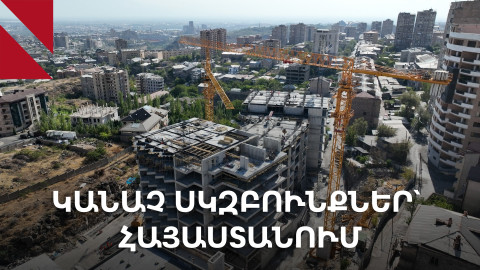 Կայունությունը՝ բիզնեսի ճամփորդություն, որը կարելի է սկսել առանց կառավարության