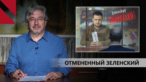 Что стоит за “путинским коридором”?