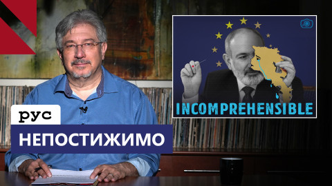 Новые уступки принесут новые унижения, а не мир