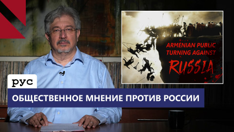 Рейтинг Пашиняна падает, но за него могут снова проголосовать