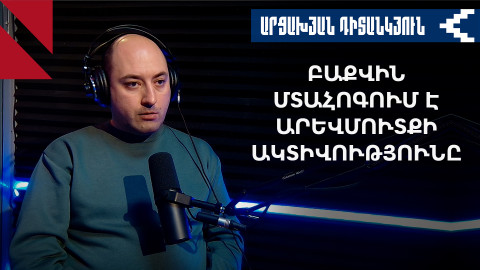 Բրյուսելյան գագաթնաժողովն ու Բաքվի նյարդային արձագանքը