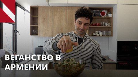«Веганство – вообще не про еду, оно про эмпатию к животным»